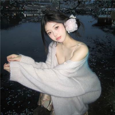 我的海獭先生 封面